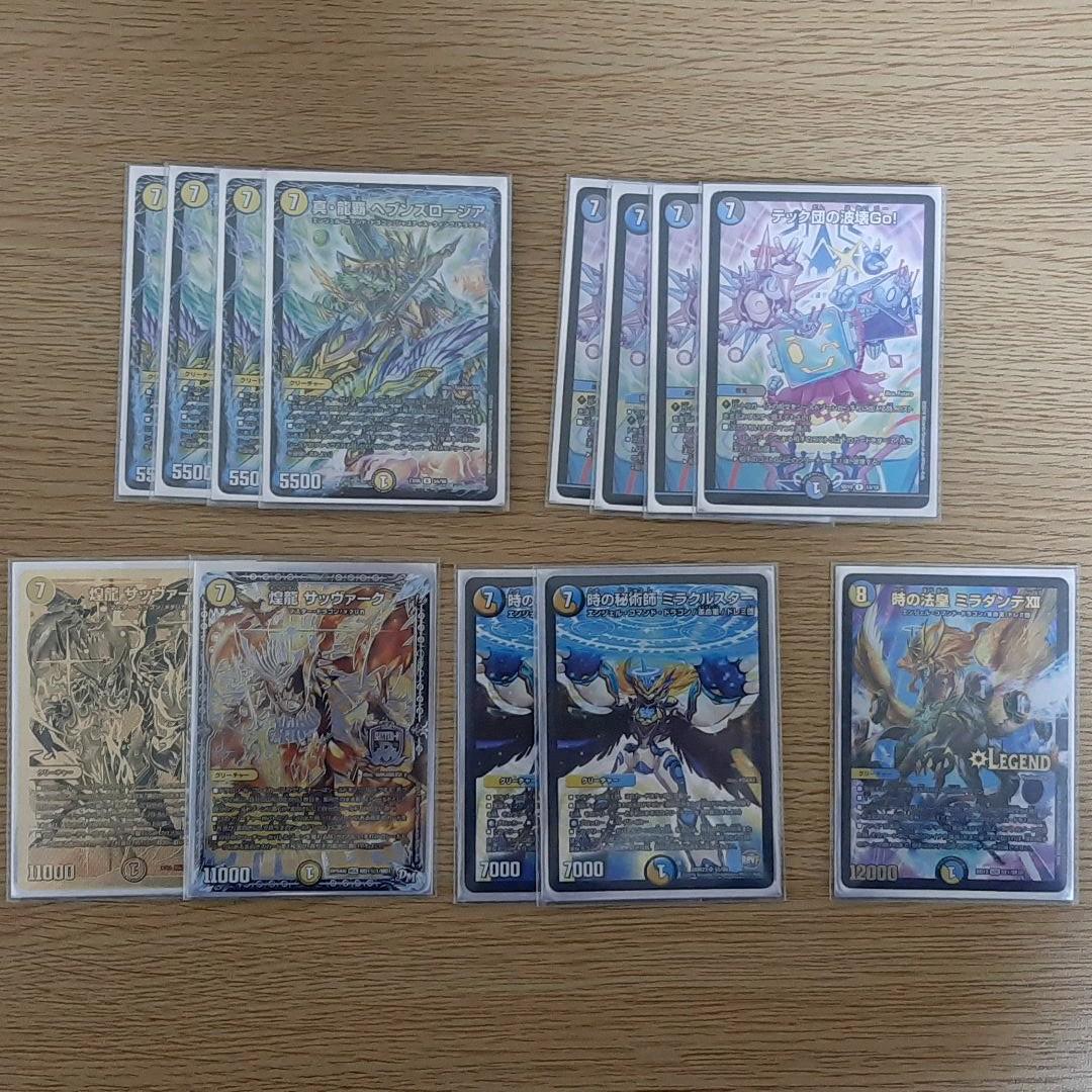 GP6th 現代殿堂レギュ構築 ドロマーロージアダンテ スリーブ・調整