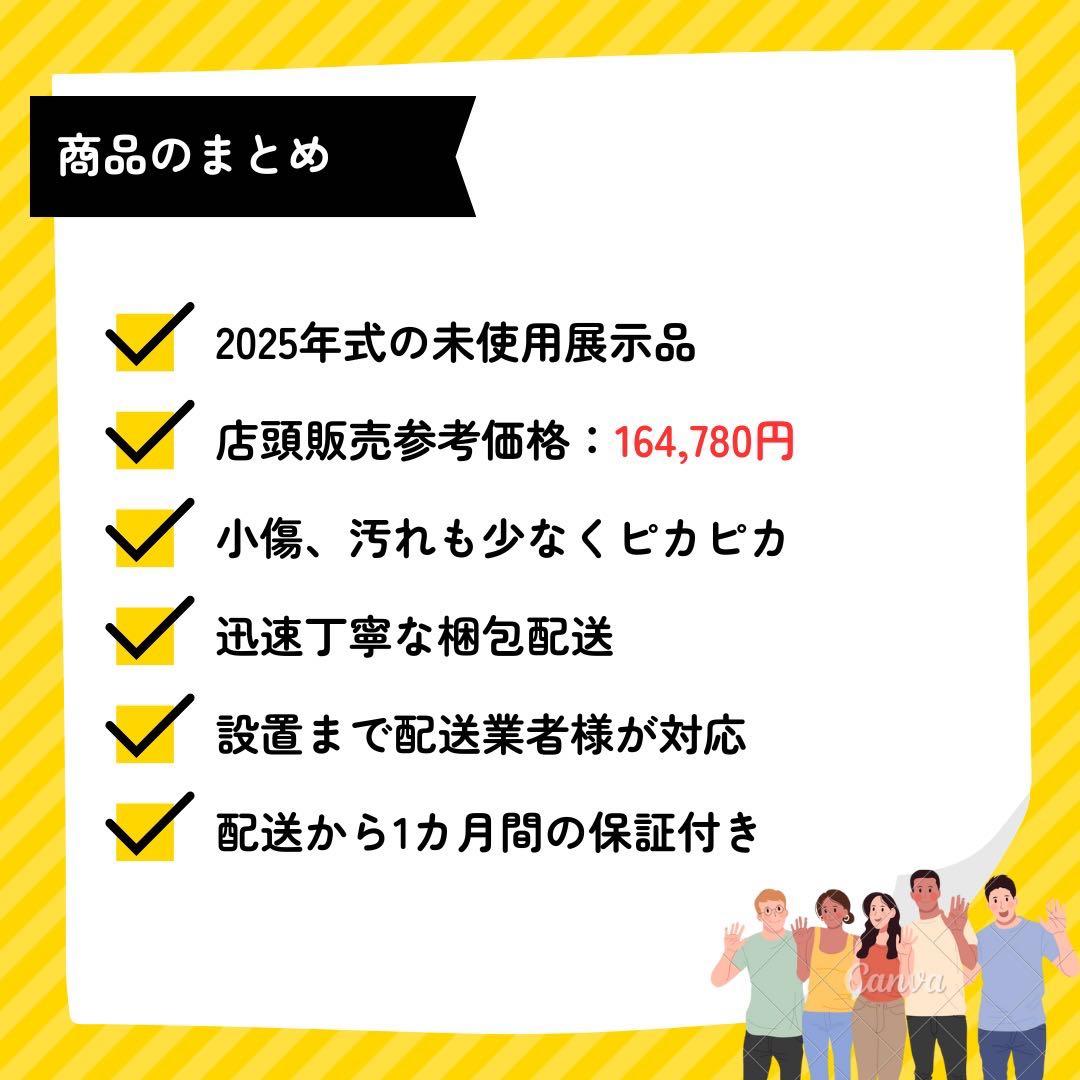 メ*リ様 2025年式/未使用/同棲・ファミリー向け冷蔵庫/358L/YRZ-F
