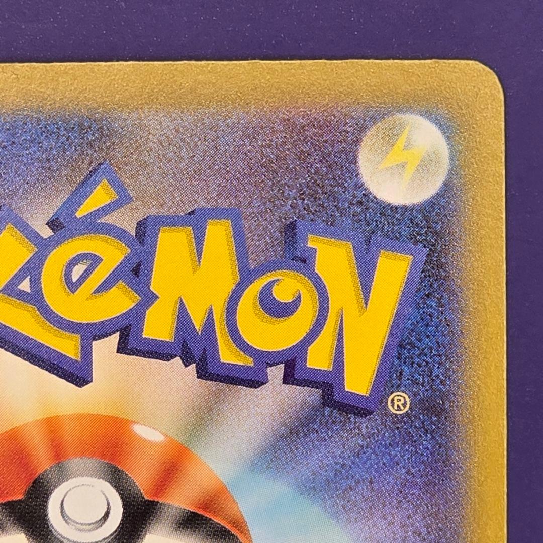 最終値下げ　リーリエのピッピex sar仕様 スタートデッキ100