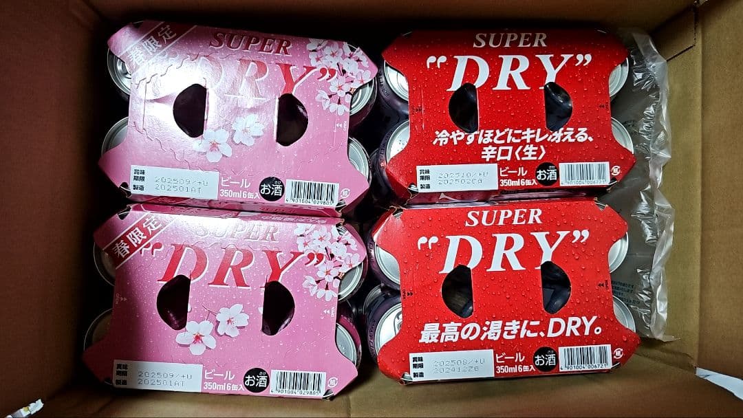 おのぼりさん様専用 アサヒスーパードライ 350ml 48本