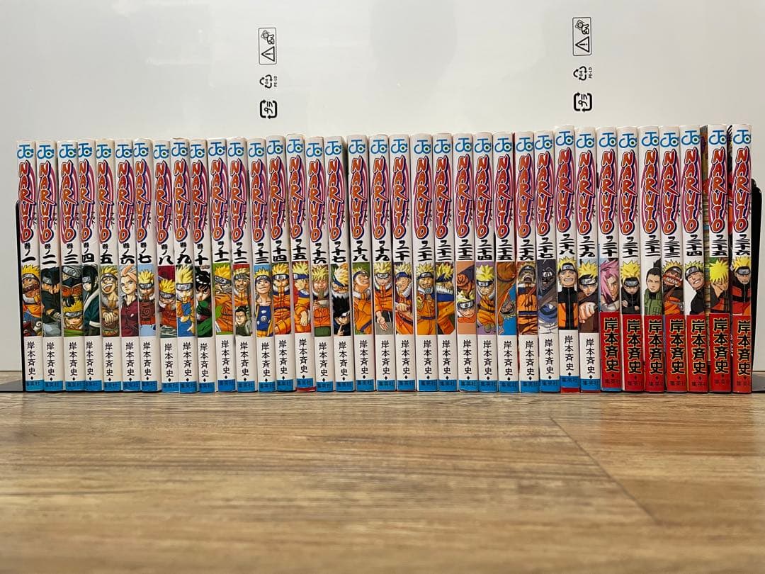 NARUTO 全巻セット　＋外伝1巻