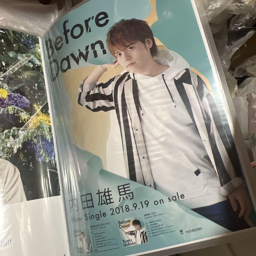 内田雄馬　ポスターまとめ売り♡