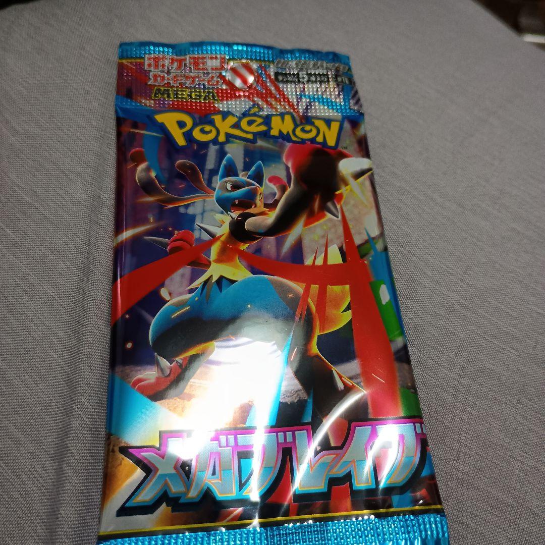 PSA10リザードンR CP6 20th 011/087 メリクリプレ