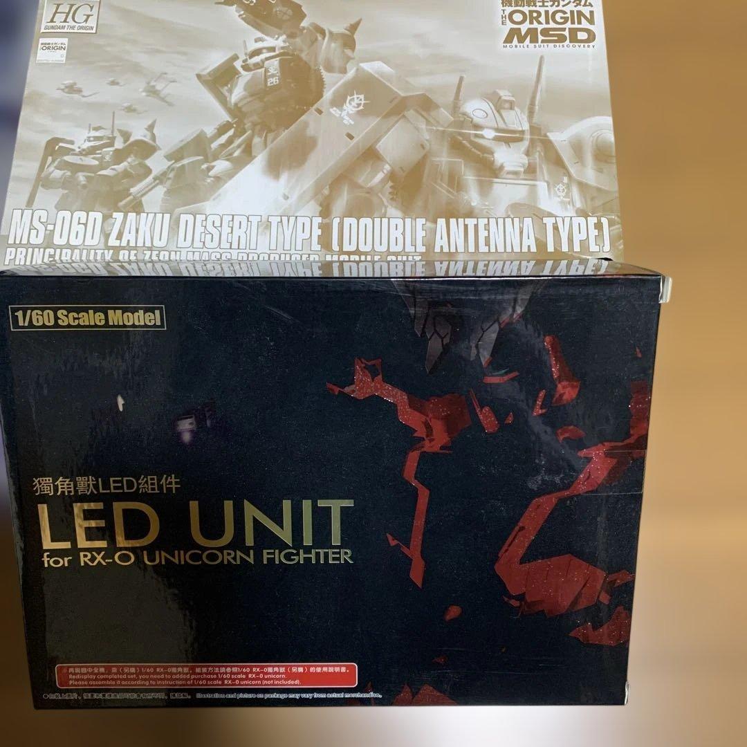 ガンプラキットセットと LEDユニット（中国製）　計6箱