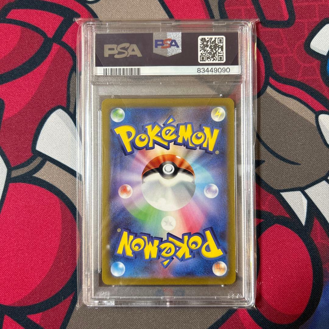 カミツレのきらめきSR PSA10 2枚　フウロSR PSA10 ポケモンカード