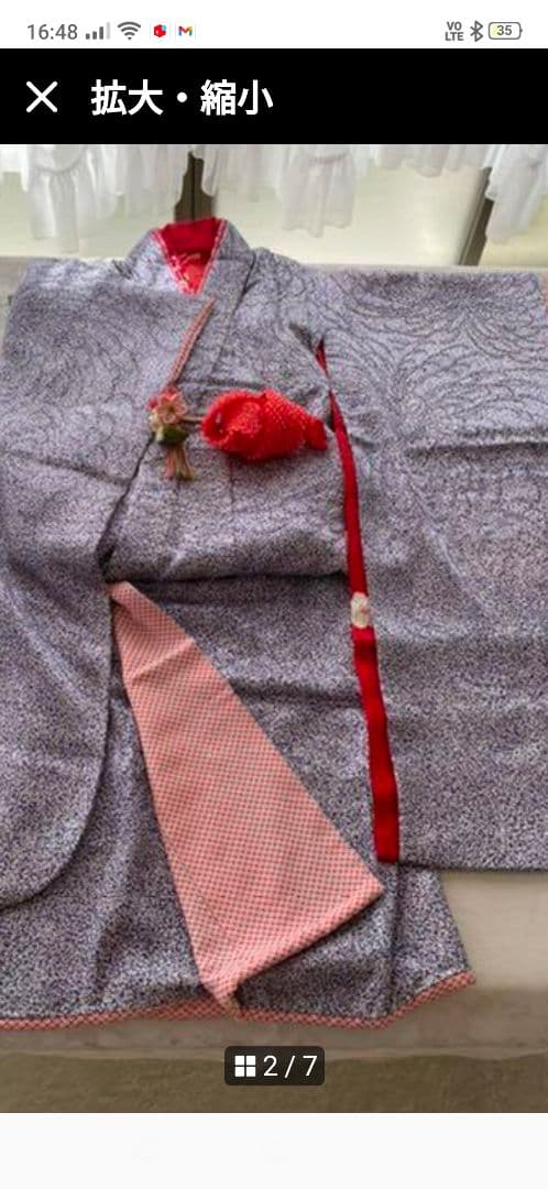 【美品】七五三(7歳用)正絹ふき綿仕立振袖と長襦袢