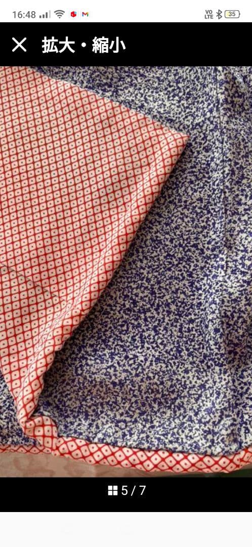 【美品】七五三(7歳用)正絹ふき綿仕立振袖と長襦袢