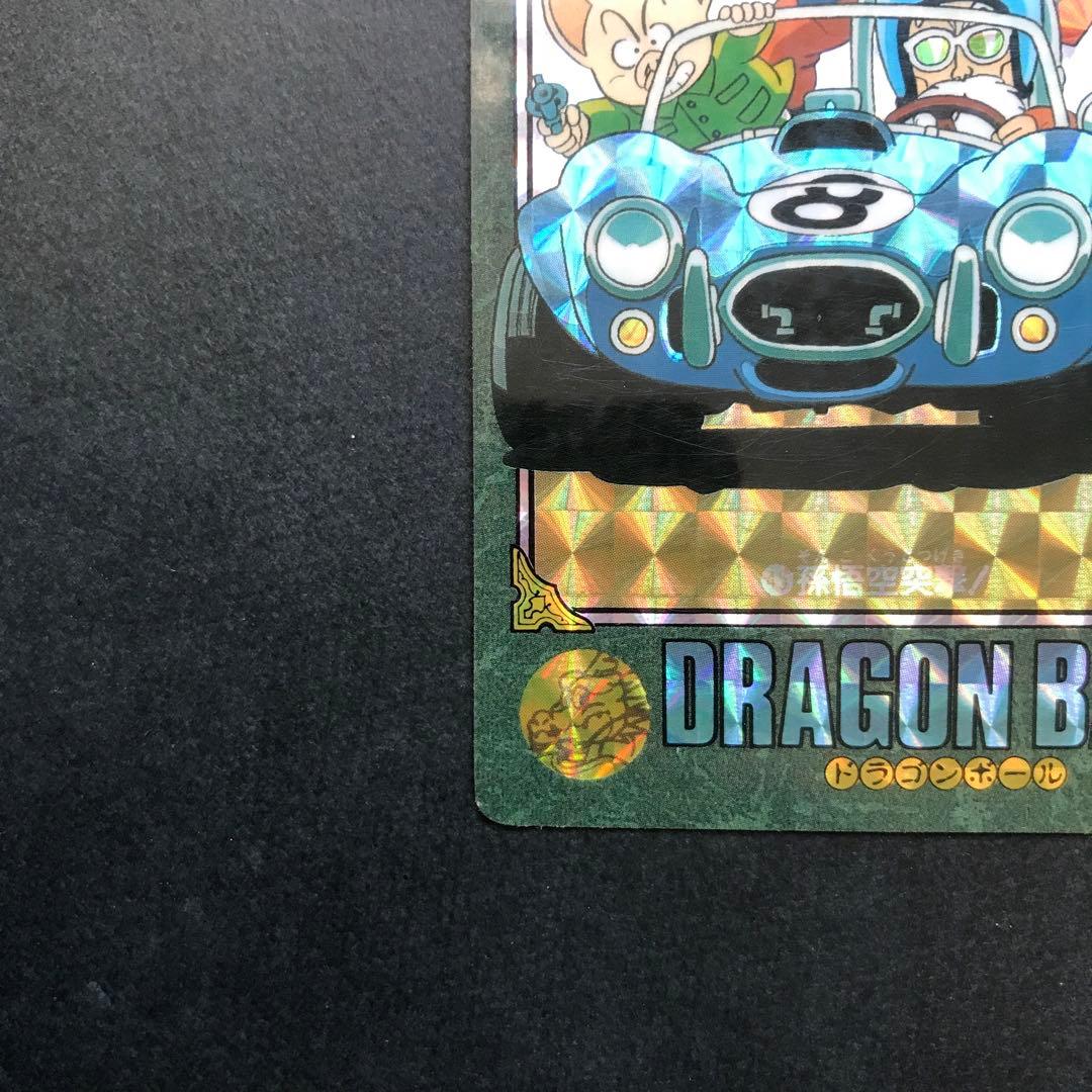 ドラゴンボール カードダス ビジュアルアドベンチャー 孫悟空突撃！　 45