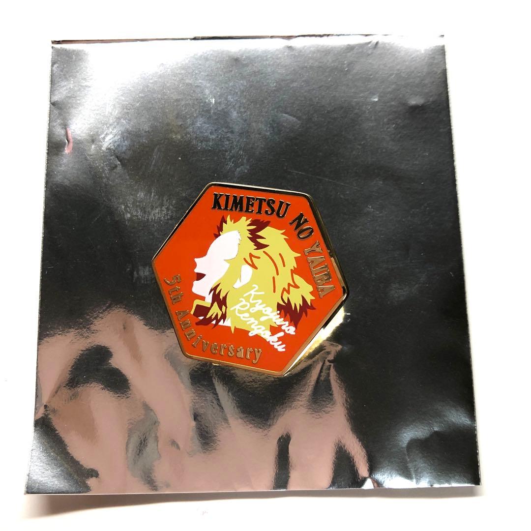 鬼滅の刃 アニメ伍周年記念 後夜祭 キャラクターモチーフピンズ B群
