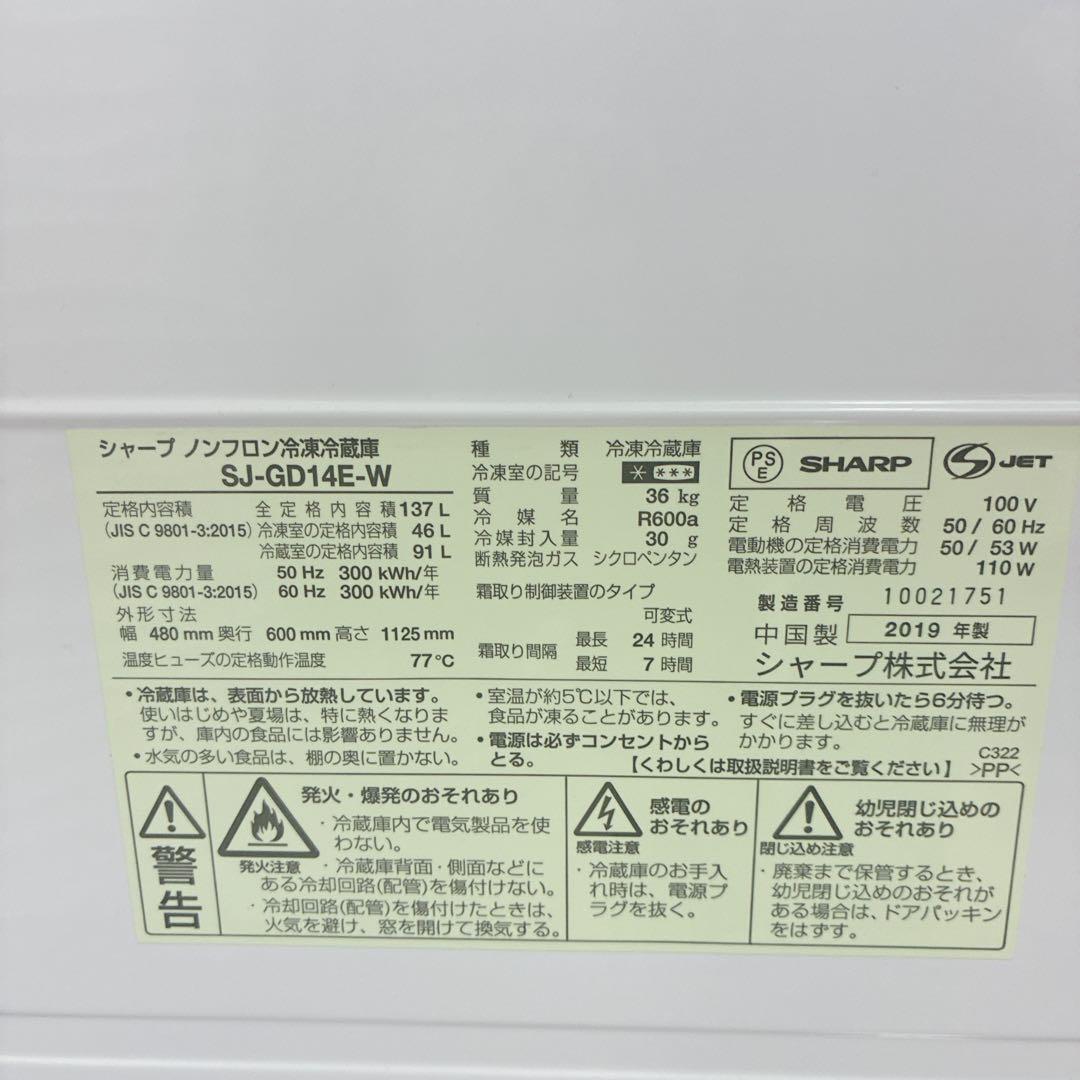 エリ　3点セット