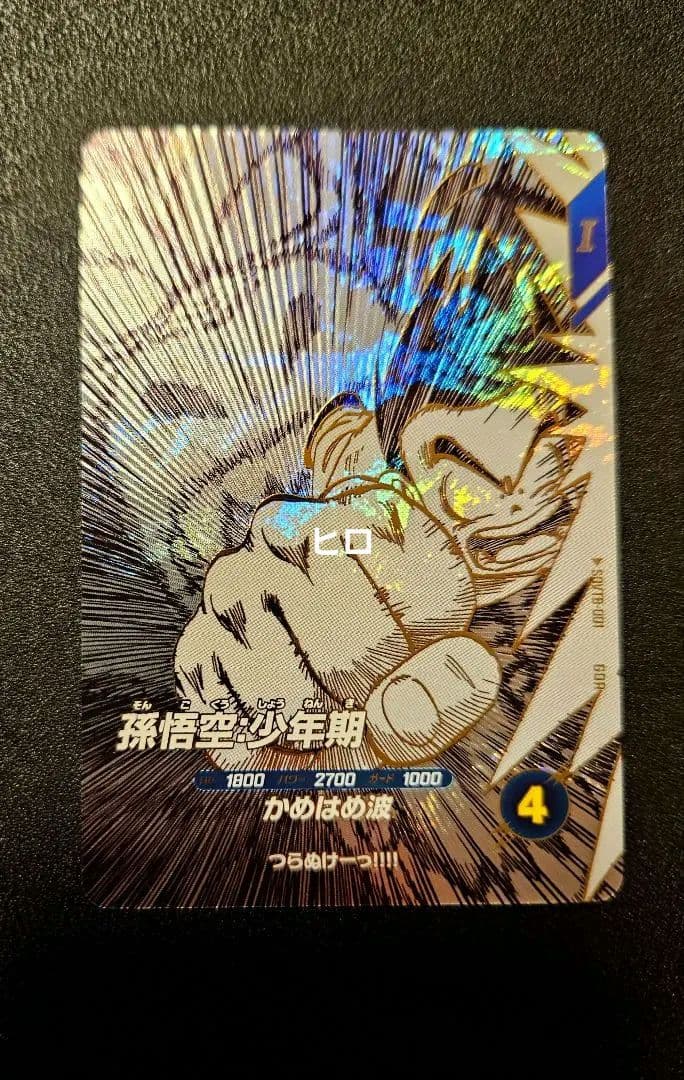 DRAGON BALL 40th Anniversary Edition 全7種