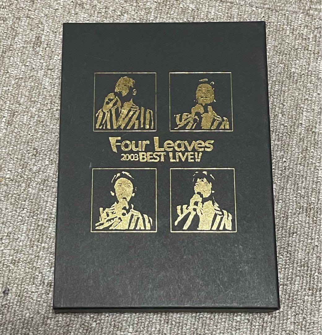 正規品 four leaves 2003 Best LIVE 【9261366100】