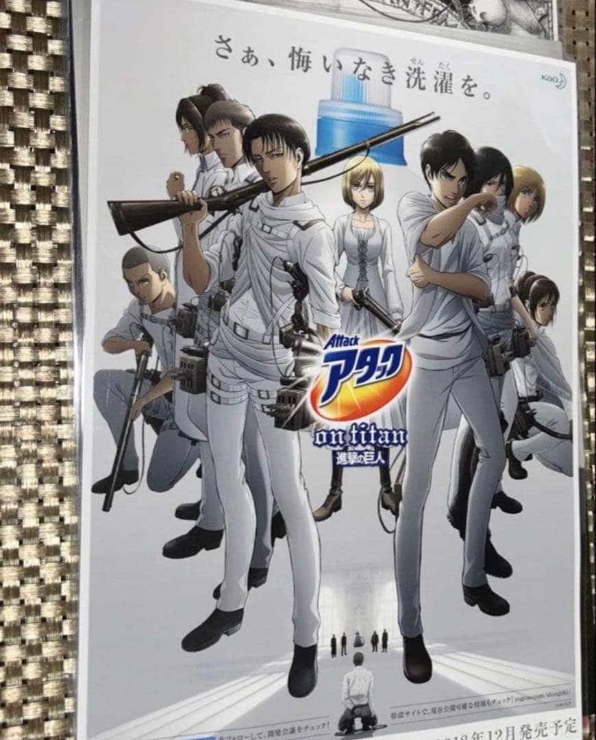 進撃の巨人 原作 特典 ポストカード ポスター