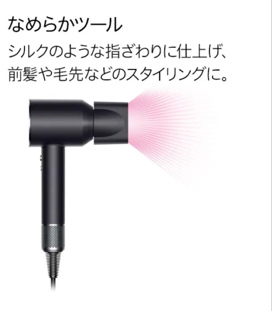 Dyson Supersonic ドライヤーHD08 ブラック