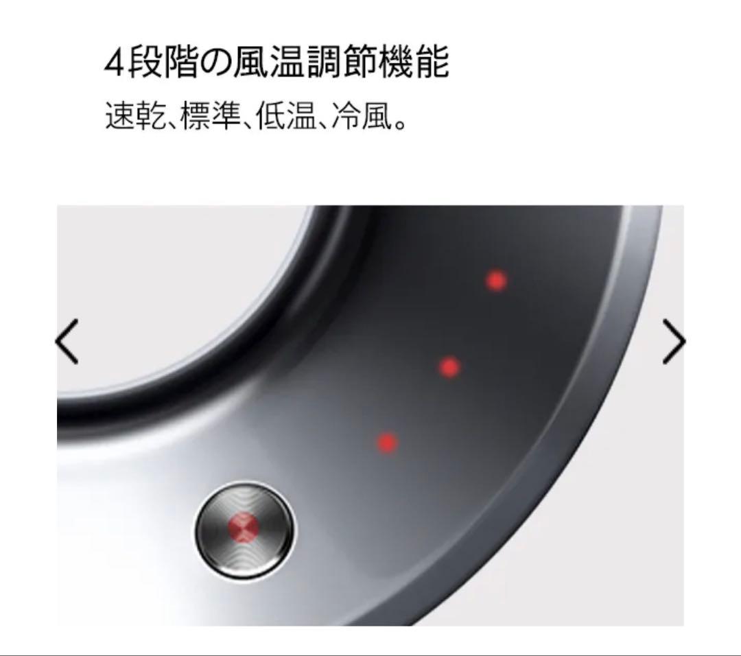 Dyson Supersonic ドライヤーHD08 ブラック