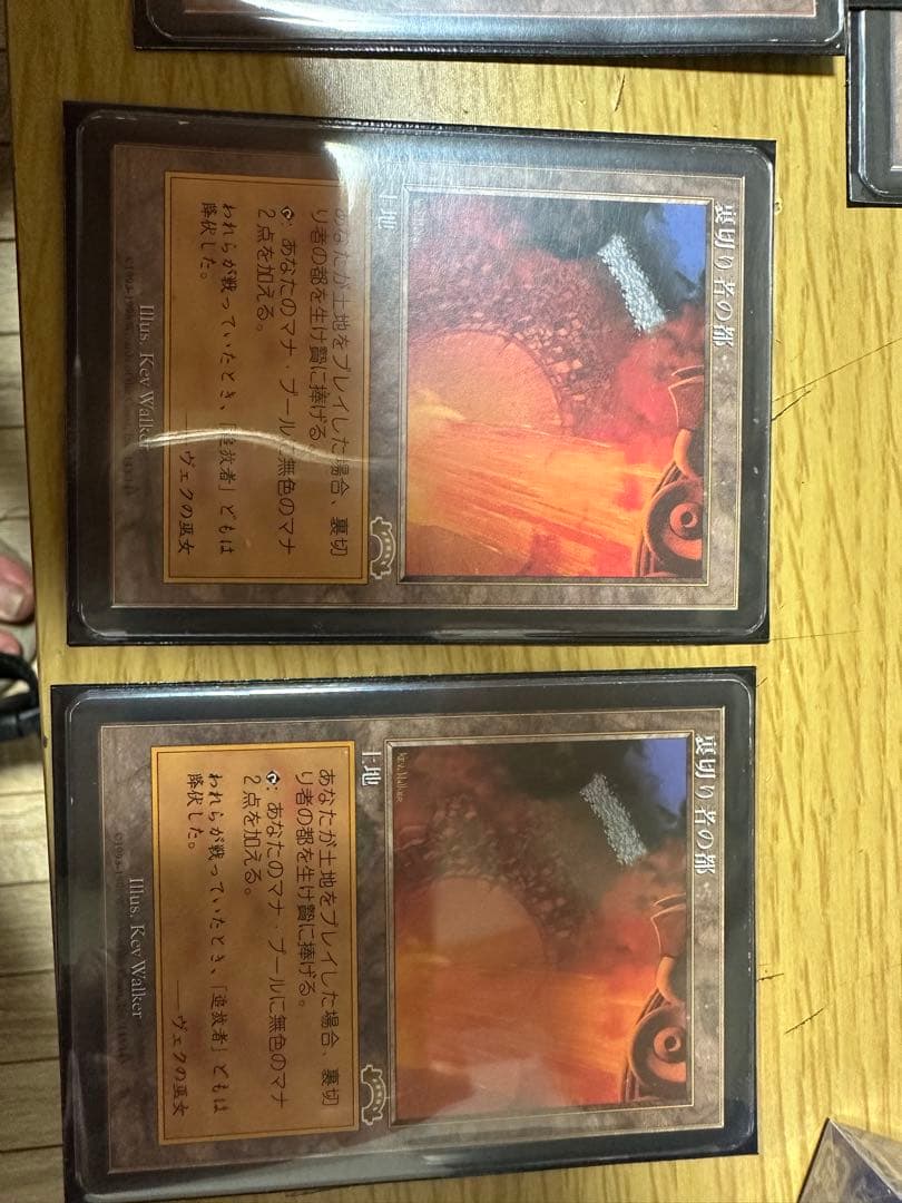 MTGスニークショーデッキパーツ