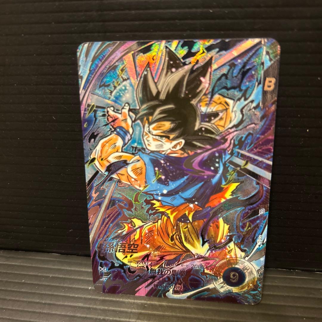 ドラゴンボール カードダス スーパーバトル 14弾 204枚 帯つき 激レア