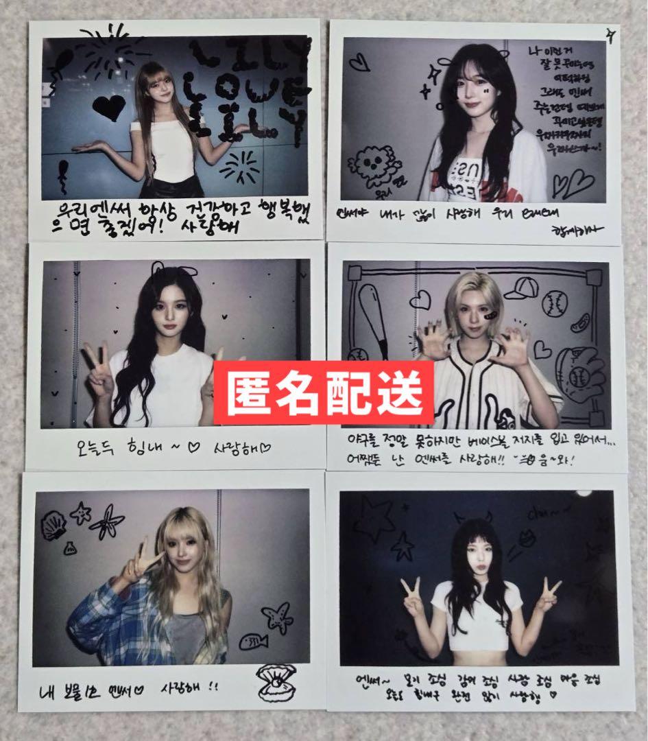 【激レア品❗️】NMIXX エンミックス 特典フォトカード 6枚セット NMIXXグッズ フォト カード 55枚 セット トレカ エンミックス 写真