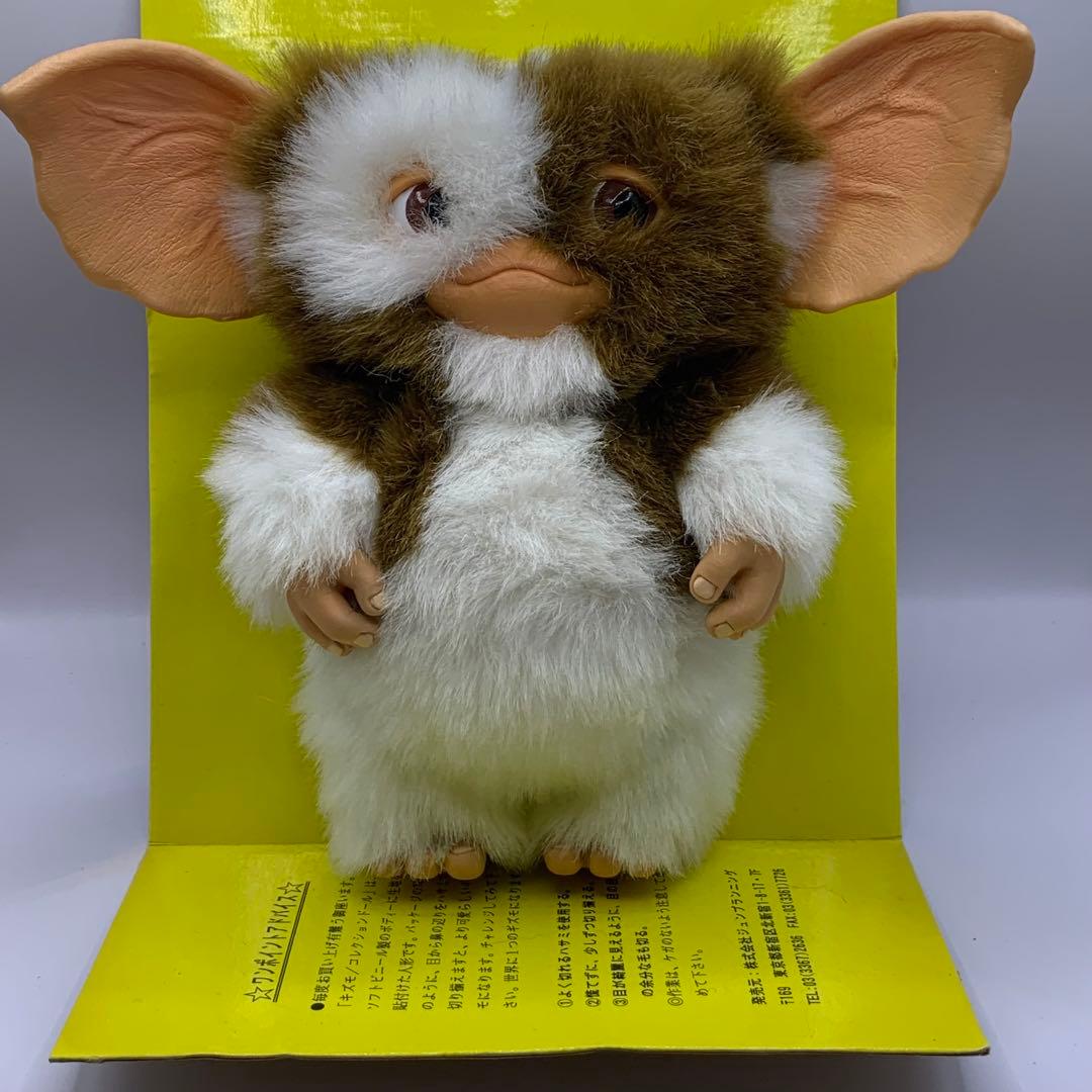 グレムリン2 ギズモコレクションドール　ギズモ ぬいぐるみ