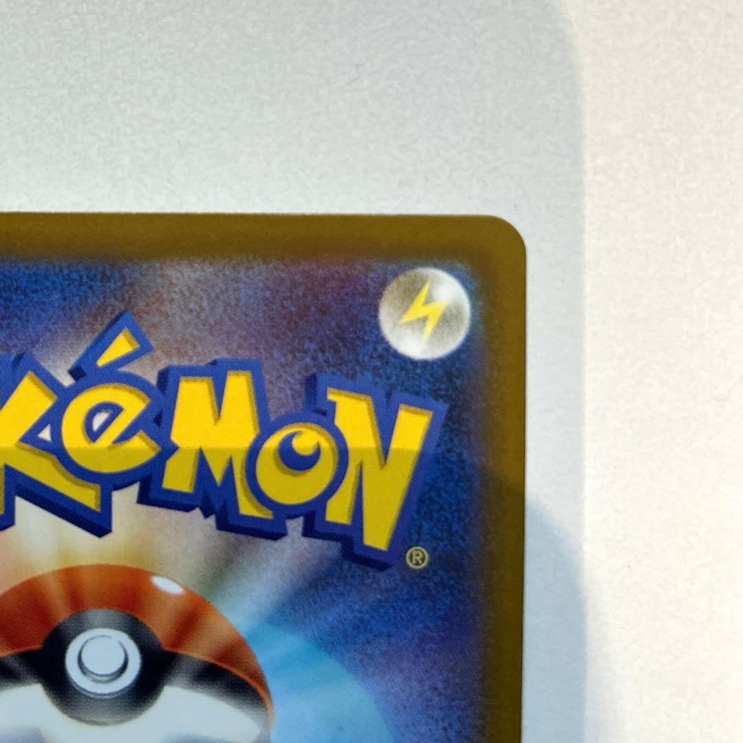 メガカイリューex SAR [M2a 246/193]「MEGAドリームex」