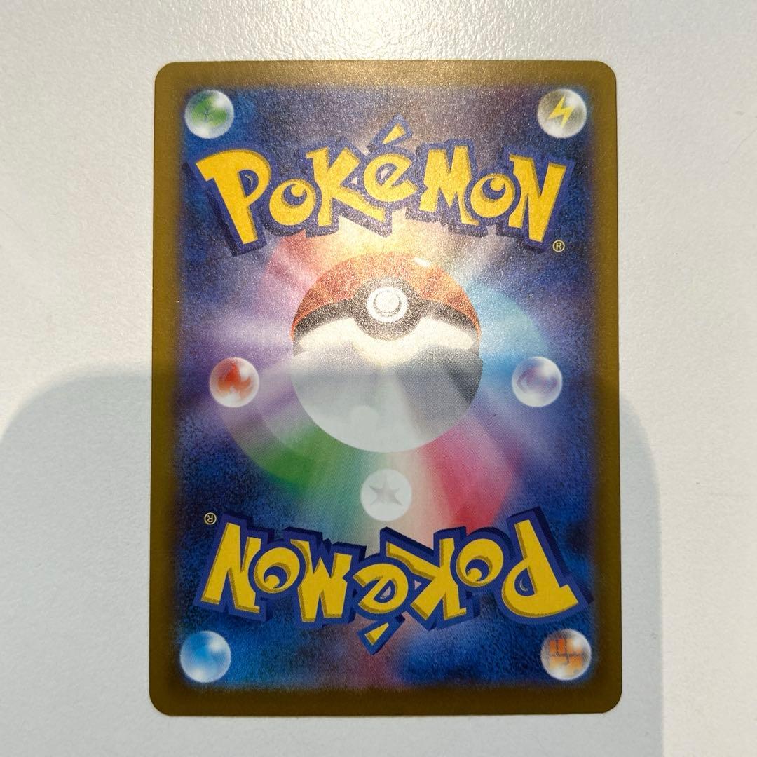 メガカイリューex SAR [M2a 246/193]「MEGAドリームex」