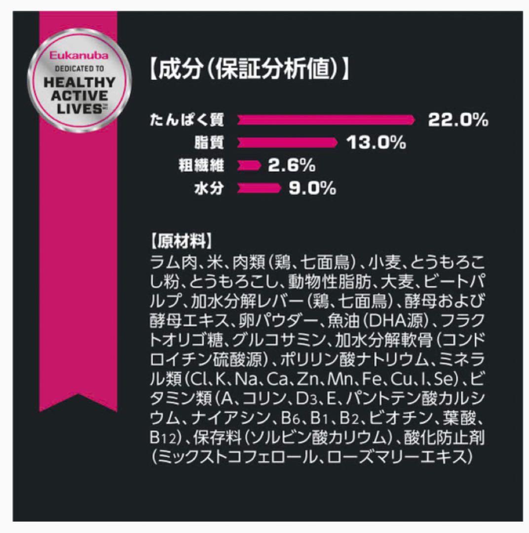 ユーカヌバ 1歳以上 ラム&ライス 成犬用 全犬種用 15kg ※新品未開封
