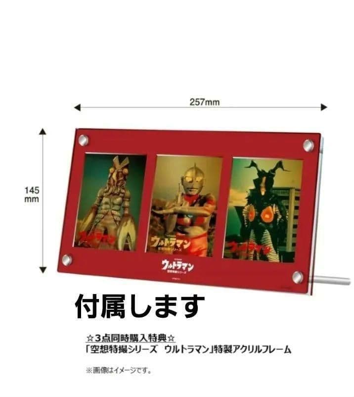 【希少】ウルトラマン　カード　純金　限定　ウルトラマングッズ