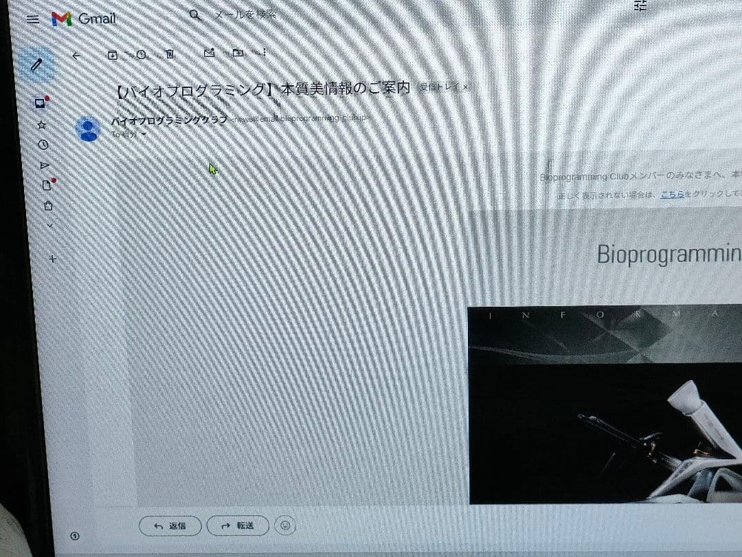 レプロナイザー 正規 107Dplus 202511.5購入 2回使用 2年保証 - メルカリ