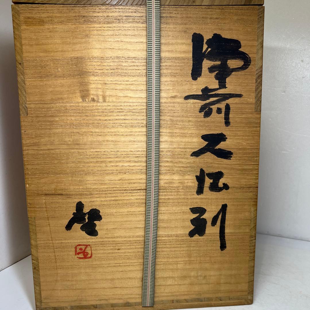 古伊万里 宣徳年製 染付 芙蓉手人物文 鍔縁小向付 3客組 古伊万里 宣徳