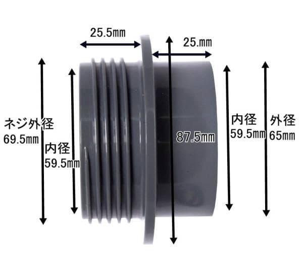 ショートバルソケ50A 4個セット ゴムパッキン2個付 水槽 配管 塩ビ
