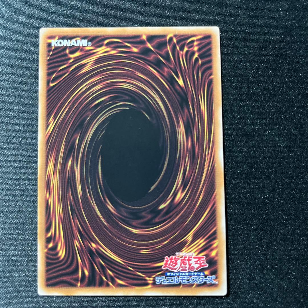 遊戯王　灰流うらら　25th 絵違い