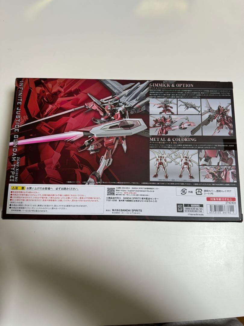 新品未使用　INFINITEJUSTICE GUNDAMTYPEII