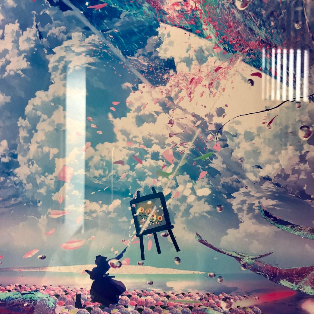 アールビバン　まころん 版画