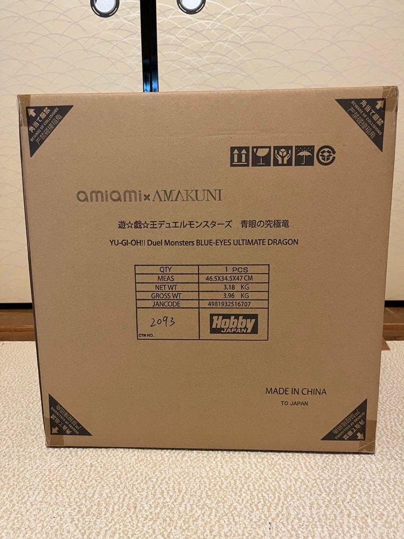 遊☆戯☆王デュエルモンスターズ　青眼の究極竜　ブルーアイズ　完成品　フィギュア
