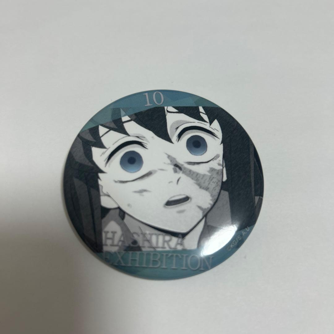 鬼滅の刃 柱展 エモーショナル缶バッジ 時透無一郎 - メルカリ