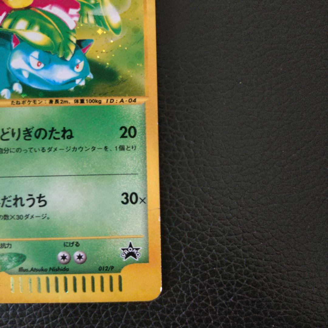 トリプルゲットキャンペーン3枚セット