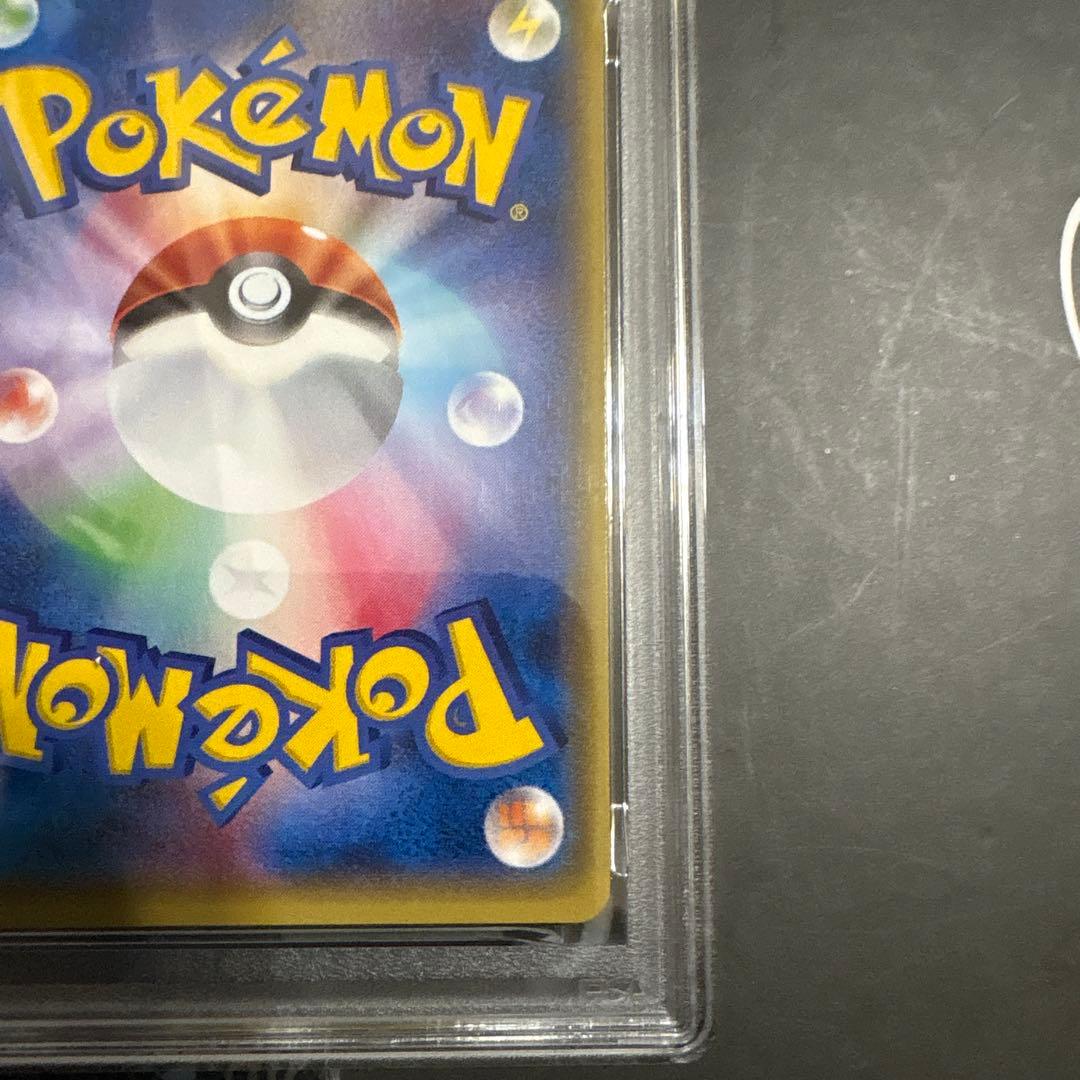 【psa10】ゲンシカイオーガEX SR