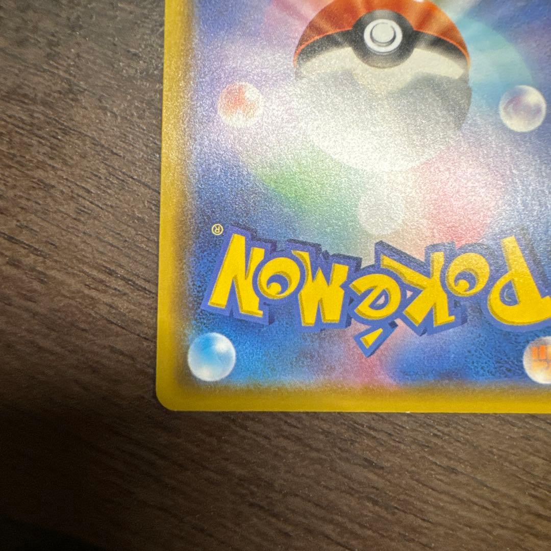 ポケカ ミュウ UR 25th