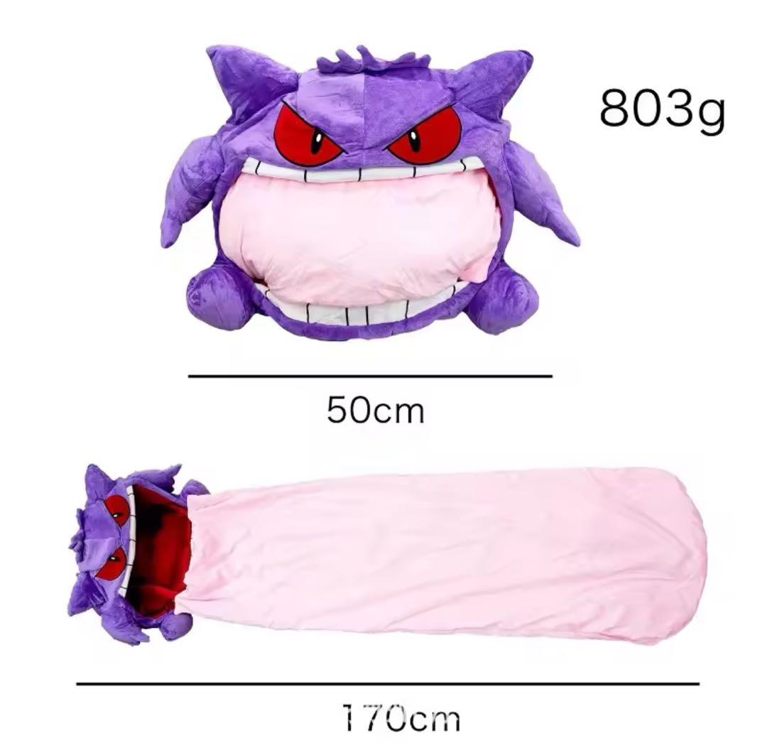 絶対に舐められたいゲンガー ぬいぐるみ 工場 直営 店