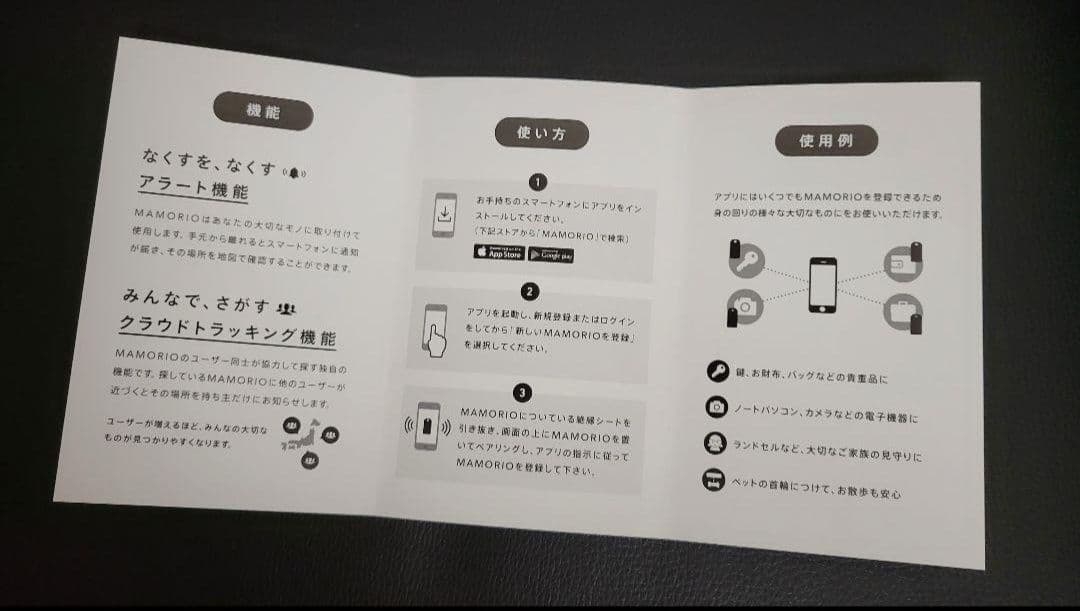 Audi アウディ MAMORIO S 非売品