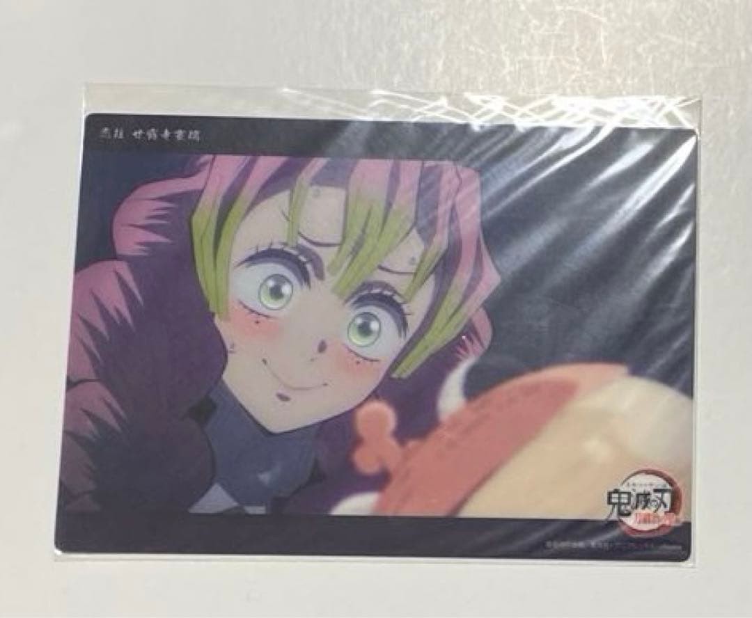 鬼滅の刃　WEBSHOPくじ　コレクションビッグカード　甘露寺蜜璃