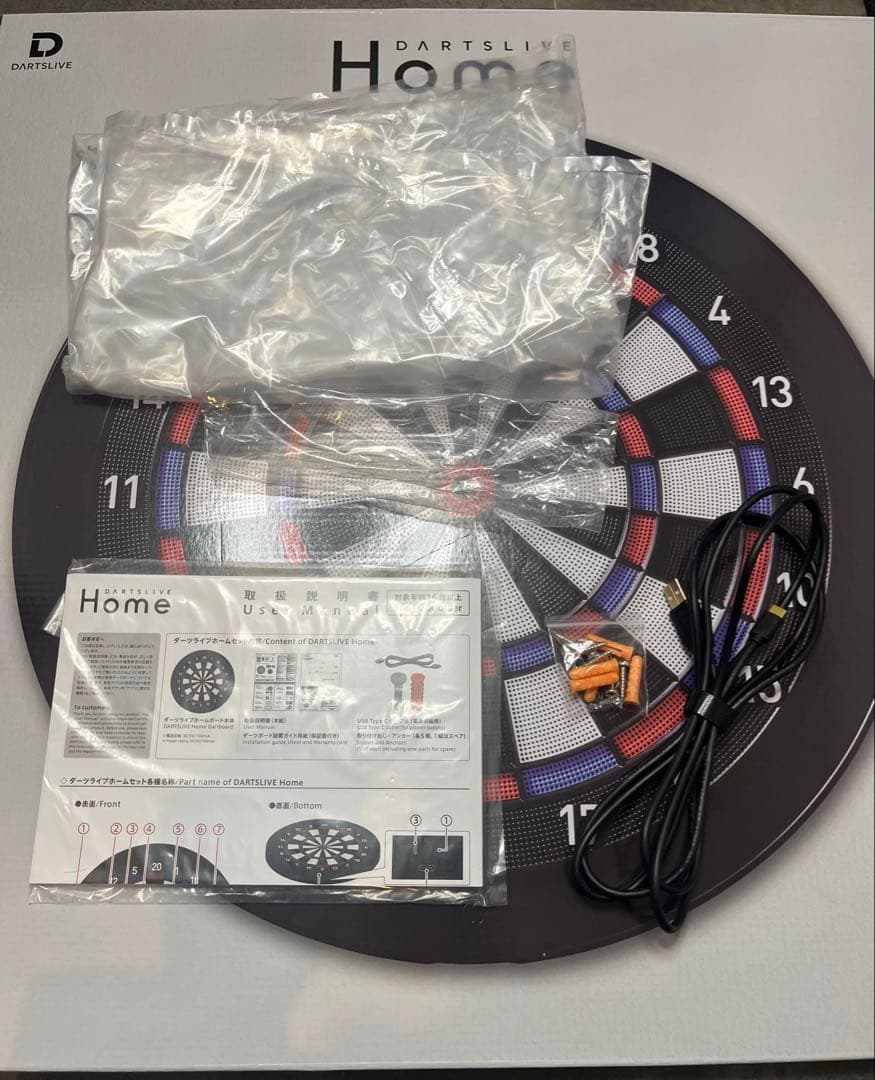 ダーツライブホーム　電子ダーツボード
