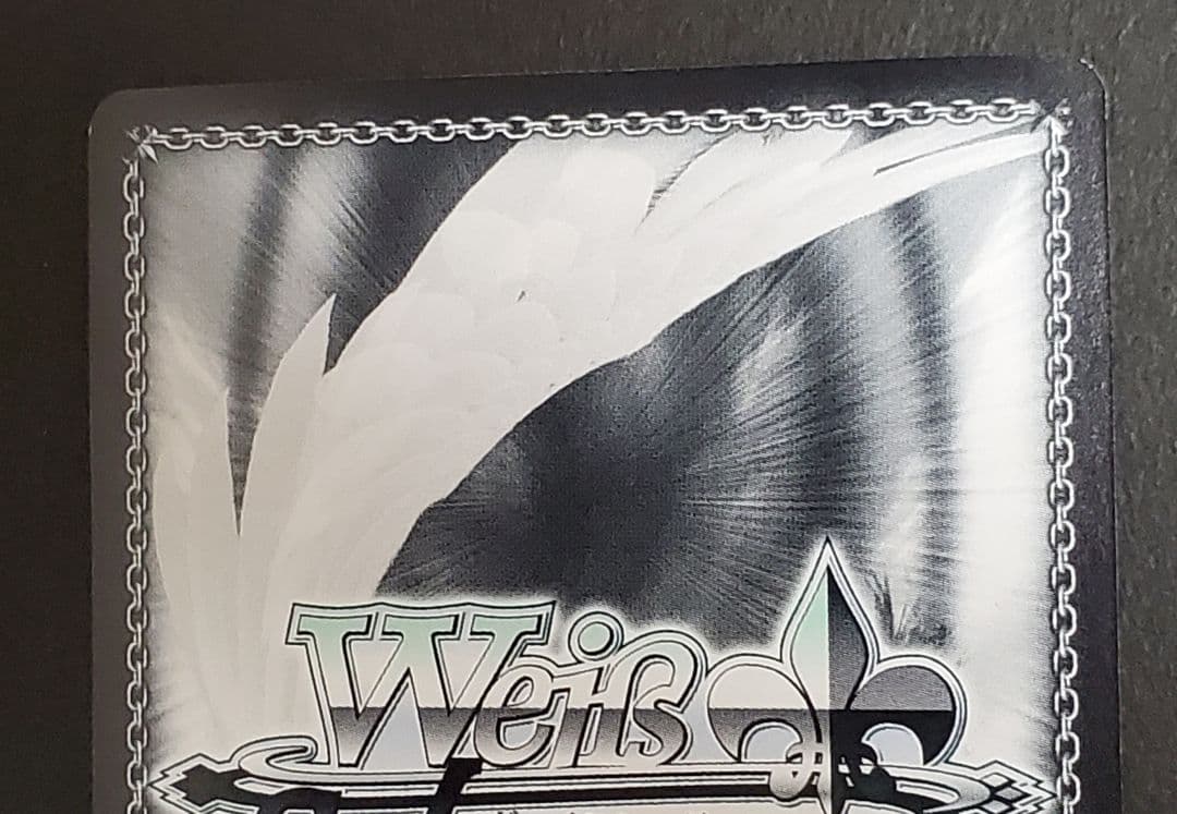 ヴァイスシュヴァルツ あなたへの手紙 津島善子 SSPサイン