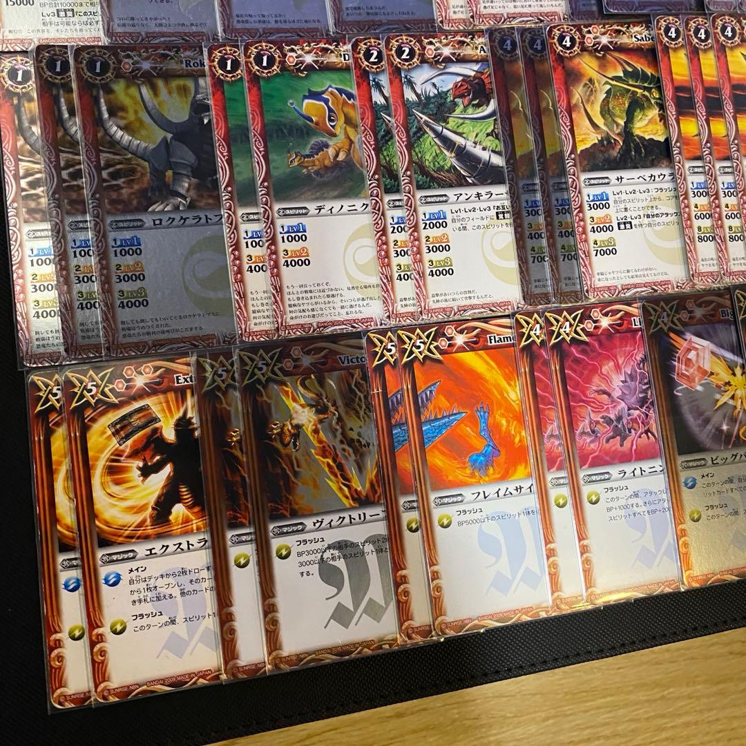 初期】バトルスピリッツ少年激覇ダン 馬神 弾 再現デッキ - メルカリ