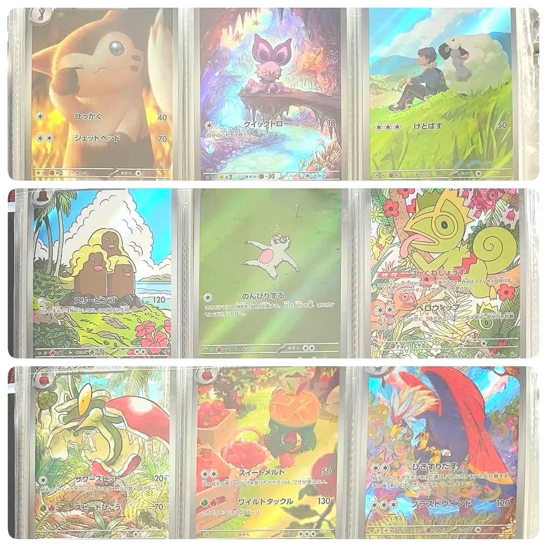 美品 ポケモンカード ブイクラ〜バトパまで chr ar コンプリート