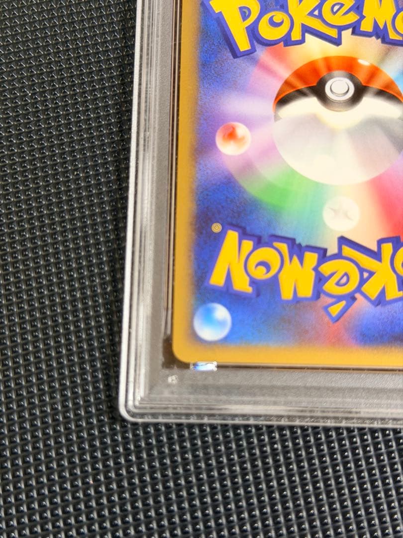 【PSA10】 ニョロトノ ★ L1 ソウルシルバーコレクション021/070