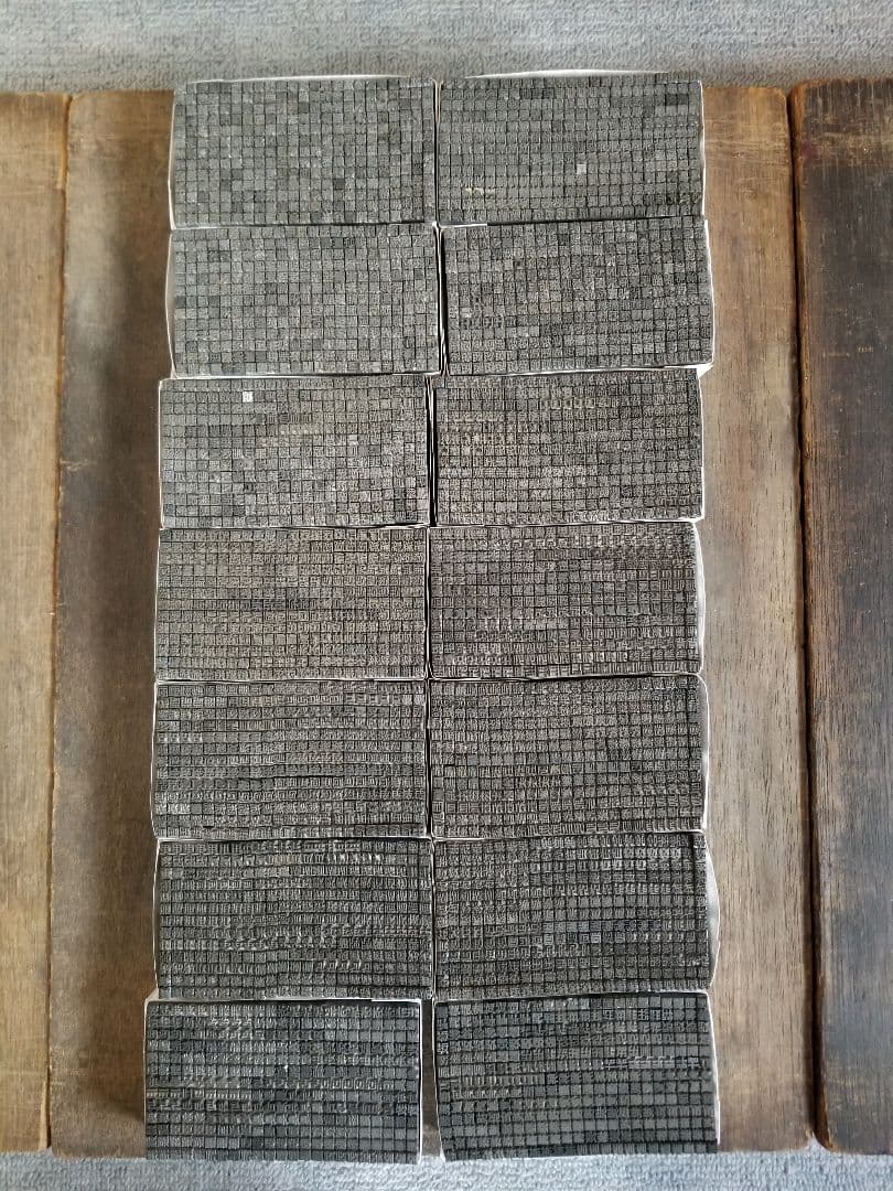 ofusaido まとめ売りその2 4号活字漢字