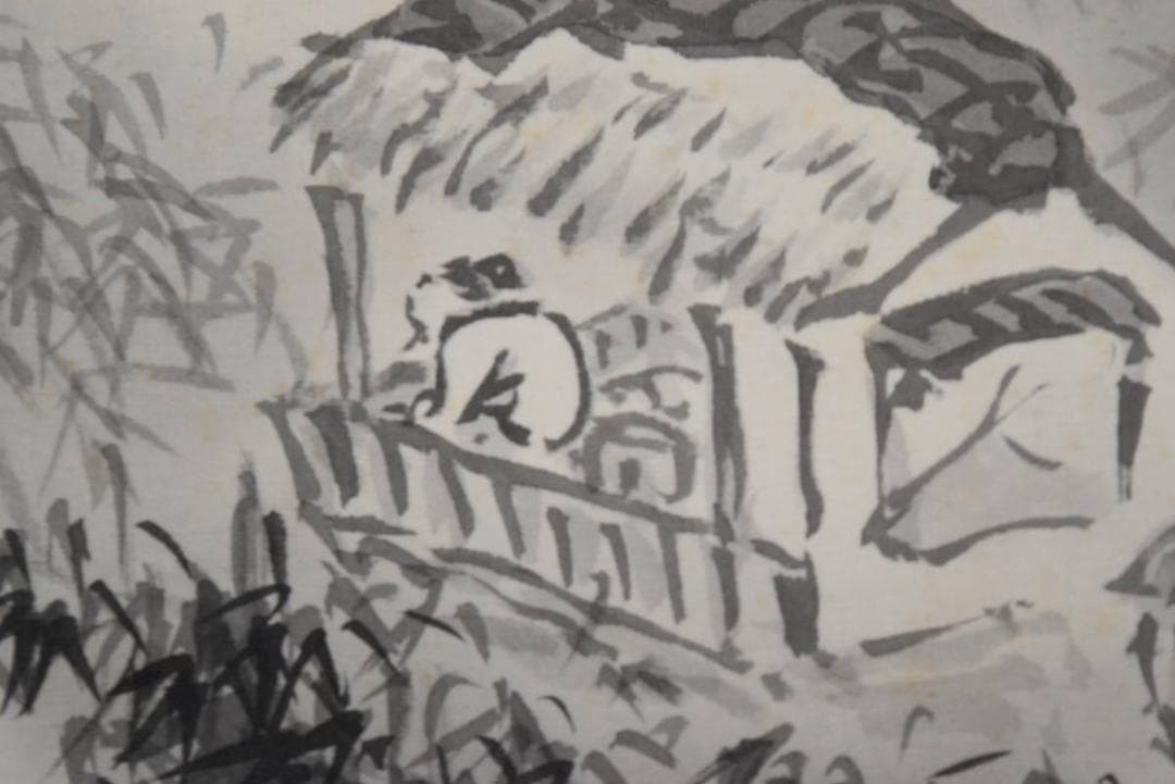 真作】篁岳/江山竹林幽居図/掛軸/名家伝来/AA-909