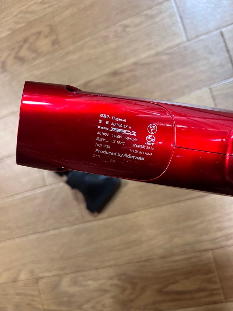 エレガンジェット （イタリアンレッド）