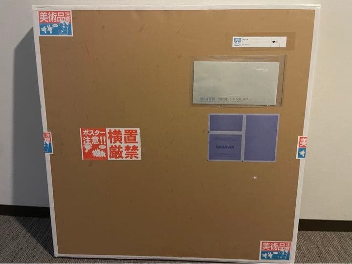 ESPARKS PP CARD PART 2-85